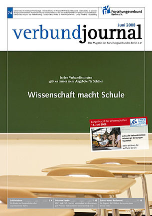 Cover 74/2008